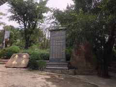 -仓山金山寺