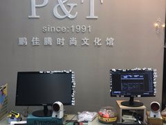 -鹏佳腾学生文创