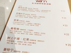 -Cafe on warm(丹霞店)