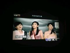 -欢乐迪KTV(南京夫子庙三山街店)