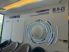 -泰康拜博口腔医院(海曙店)