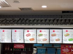 -津门张记包子铺(华昌道店)