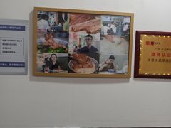 -丰登陕西水盆牛羊肉·泡馍