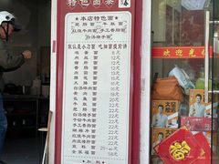 -陈记锅盖面(长江路店)