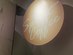-灵意咖啡·西班牙美食(汕头金平万达广场店)