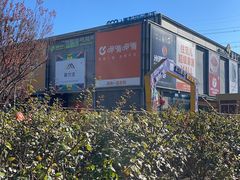 -星巴克(北京成寿寺路店)