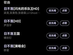 -骑士KTV(红谷滩万达店)