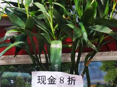 -方庄书店(通润商务会馆店)