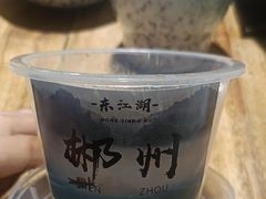 -萬家灯火·私房湘菜·22年老手艺(南岭大道店)