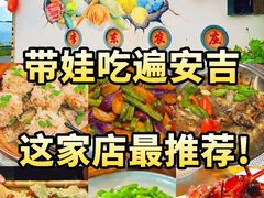 -李东农庄(中南百草园地标店)