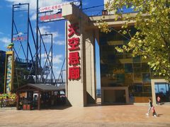 -梦幻奥陶纪景区