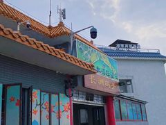 -鱼珠码头(轮渡站)