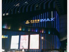 -万达广场(南京江宁店)