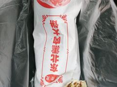 -东北熏肉大饼(后湖店)