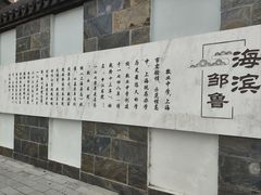 -上海市敬业中学