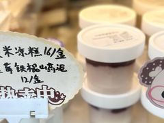 -牛街清真满恒記(平安里西大街店)