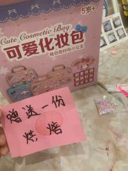 -宝燕乐园(春申店)
