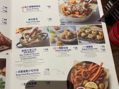 菜单-比萨玛尚诺(港汇恒隆广场店)