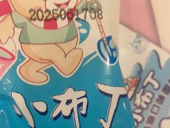 -老雒阳面馆·水席(定鼎门店)