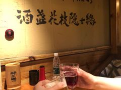 -醉三巡酒馆(浑南店)
