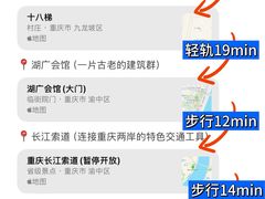 -陈陈火锅(较场口店)