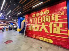-百联川沙购物中心