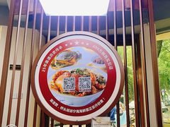 -面道赞宁海海鲜面(迎凤街店)