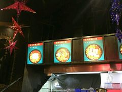 -辛明堂洞韩式芝士年糕火锅(万达店)