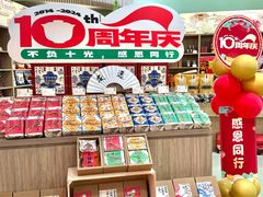 -王府井百货(总府店)