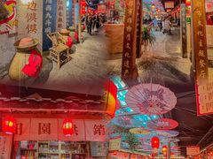 -田园印象·成都土菜院子(华阳店)