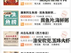 -尚岛私房菜(西方巷店)