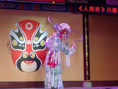 -盖碗儿梨园·变脸吐火·川剧(天府广场店)