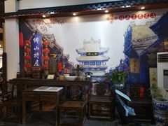 -得心斋(国瑞升平里店)