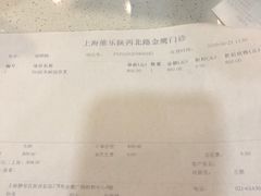 -维乐口腔·埃齐门诊(静安店)
