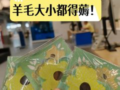 -宜家家居(四元桥商场店)