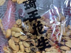 麻辣花生-琦王花生(张杨北路文峰广场店)