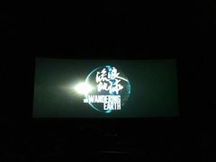 -映画影院(信悦汇店)