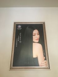 点击看大图 -丝域养发馆