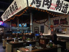 -烤肉食堂(揭阳广百店)