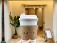-风吟仟茶(河街店)
