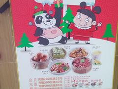 -蓉李记成都名小吃(武汉菱角湖万达店)