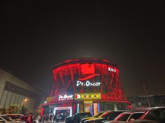 -玩乐大师·奥斯卡(济南店)