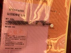 -杭州城中香格里拉大酒店