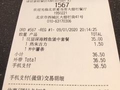 -麦当劳(大栅栏店)