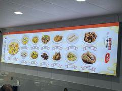 -老袁炒年糕(富豪路店)