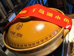 -千岛湖小鱼儿·淳安匠心农家菜