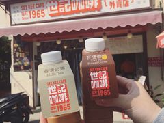 -世记咖啡(氹仔外卖店)