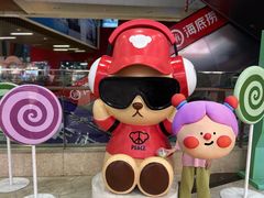 -龍歌自助小火锅(崂山丽达店)