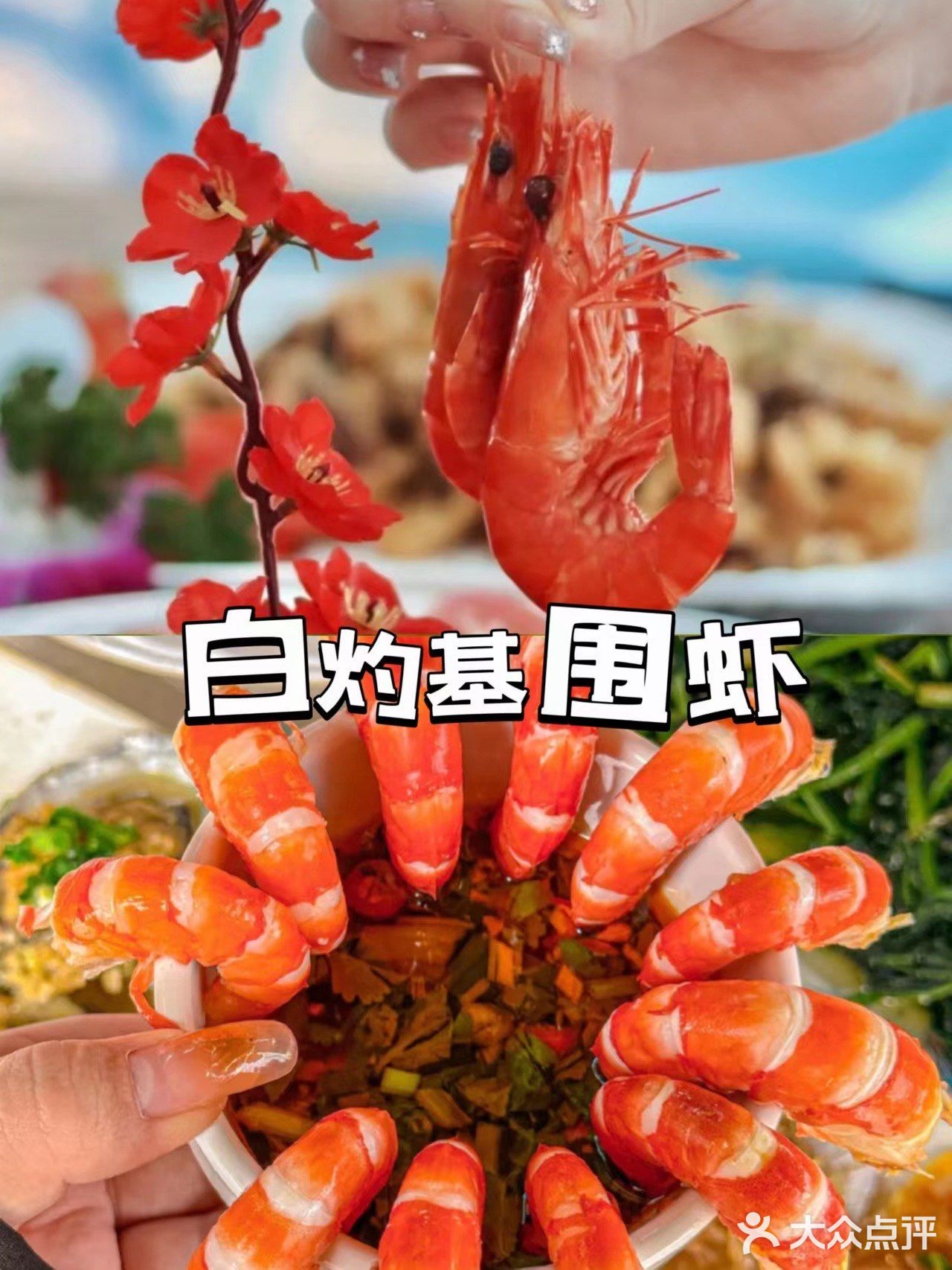 来三亚旅游必不可少的一顿川味海鲜 