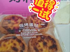 -好利来(马家堡店)